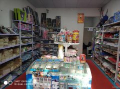 C10746位于昌吉市青年南路市七小旁第二家文体店转让