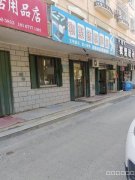 C10760昌吉市宁边路临街商铺出租