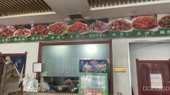 C10772位于昌吉和谐牡丹园附近餐厅转让