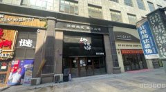 C10785位于昌吉青年南路华东酒吧街酒吧直租