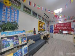 C10768亚中商圈乌伊西路出口旁体育彩票店低价急转