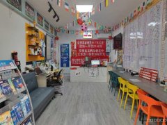 C10768亚中商圈乌伊西路出口旁体育彩票店低价急转