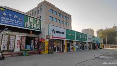 C10768亚中商圈乌伊西路出口旁体育彩票店低价急转