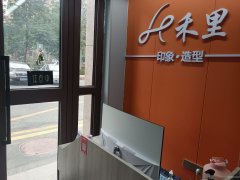 （成功案例）C10819位于昌吉市滨河北路郁金香小镇临街美发