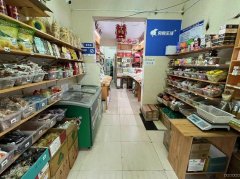 C10820康明园一期44平兔喜超市转让