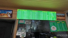 C10825位于石河子城区5小区附近餐厅转让