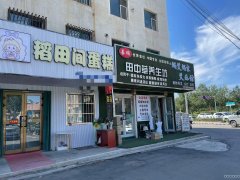 （成功案例）C10836位于昌吉市红旗西路临街店面转让