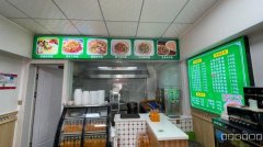 C10873乌市东后街营业中餐厅转让