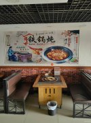 C10884位于五彩湾国泰新华服务区临街餐饮店转让