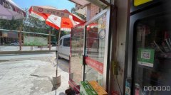 C10893位于昌吉呼图壁营业中便利店转让