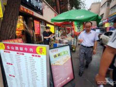 C10902中山路旺铺出租