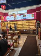 C10913位于昌吉市绿洲北路绿洲华庭附近临街餐饮旺铺转让