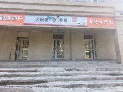 C10908新兴街经营中成人用品店转让