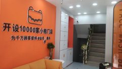 C10922旺铺转让 昌吉市长宁南路亚中美食城