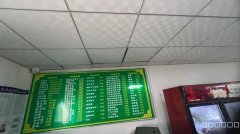 C10927位于乌市米东区工业园附近餐厅转让