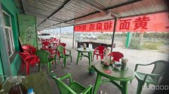 C10927位于乌市米东区工业园附近餐厅转让