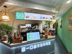 C10950位于阜康市团结西路商业街区经营中品牌饮品店转让