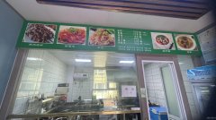 C10957昌吉天山路店铺转让