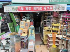 C10959昌吉日杂街经营中店铺转让