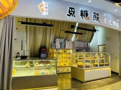 C10963农大老校区45平蛋糕店转让