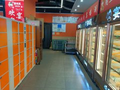 C10978位于吉木萨尔县北庭名街餐饮店转让