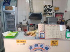 C11011位于昌吉市中山路天河婚恋广场内经营中店面转让