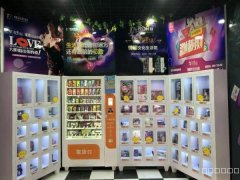 C11049位于昌吉建设路警颐小区附近成人用品店转让