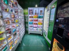 C11050红庙子西5巷无人售货店转让