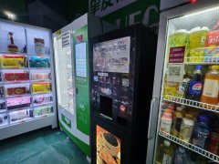 C11050红庙子西5巷无人售货店转让