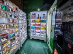 C11050红庙子西5巷无人售货店转让