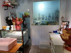 C11045位于昌吉市长宁南路经营中鲜花烘焙店转让