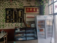 （成功案例）C11054位于五家渠102团梧桐镇营业中牛肉面