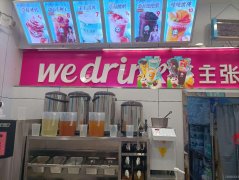 C11055位于昌吉市北京北路临街饮品店转让