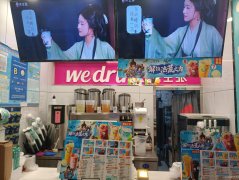 C11055位于昌吉市北京北路临街饮品店转让