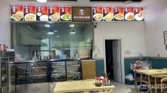 （成功案例）C11065位于五家渠新华东街贝鸟逸轩小区门口餐