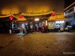 C11083壹兴坊130平酒吧转让