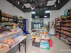 C11084仓房沟春和雅苑69平食品店转让