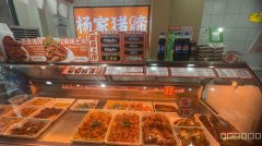 C11087位于长宁南路富友卤制品店转让