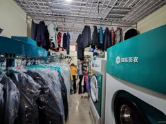 （成功案例）C11088米东区香缇美地55平加盟干洗店转让