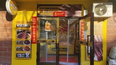C11093位于昌吉市建国路豫东巷临街熟食店转让