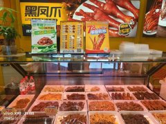 C11093位于昌吉市建国路豫东巷临街熟食店转让