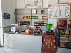 C11110位于喀什地区叶城县乌夏巴什镇餐饮店转