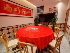 C11114水区御邸世家282平餐厅转让