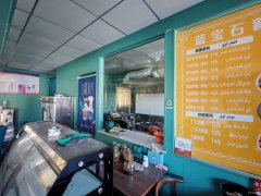 C11116板房沟镇七工村68平餐厅转让