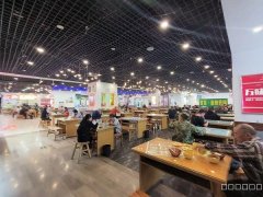 C11130地王鞋城美食广场4楼餐饮档口转让