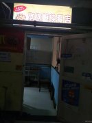 C11139五一路达通宾馆旁负一楼外卖店直租