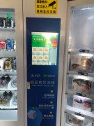 C11140店铺转让 呼图壁建设路绿世纪门面房