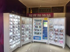 C11140店铺转让 呼图壁建设路绿世纪门面房