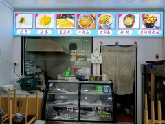 C11156位于昌吉市青年南路园丰农贸附近临街餐饮店转让