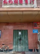 位于昌吉市建设路临街门面出租
